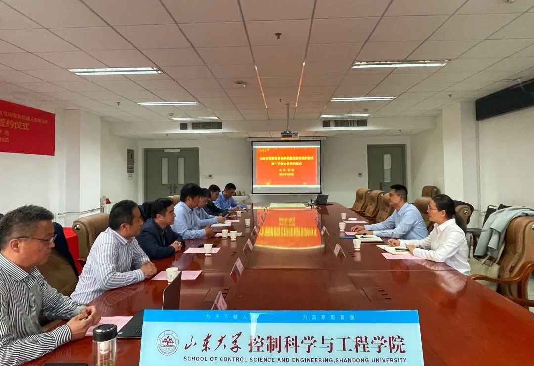 山科創(chuàng)新與優(yōu)寶特機器人公司舉行省級財政資金科技股權投資簽約儀式