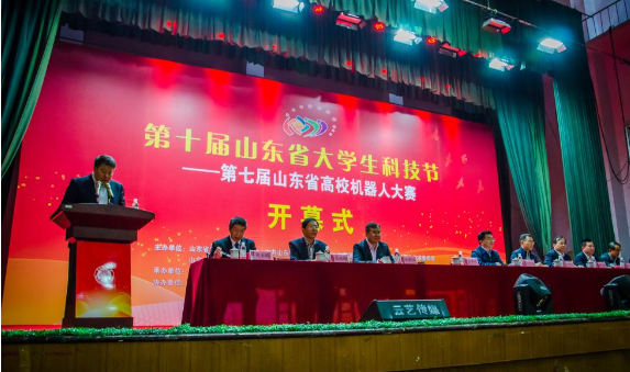 第七屆山東省高校機器人大賽 四足仿生專項賽迎來激烈對決