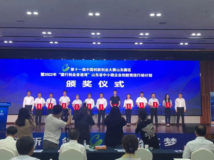 優(yōu)寶特機器人榮獲第十一屆中國創(chuàng)新創(chuàng)業(yè)大賽山東賽區(qū)數(shù)字經(jīng)濟強基專題“科創(chuàng)之星”稱號