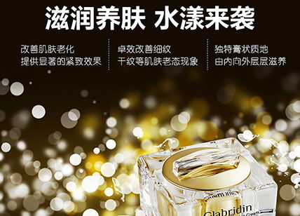 專業(yè)海報(bào)設(shè)計(jì)，東莞天嬌廣告設(shè)計(jì)公司為您打造視覺盛宴