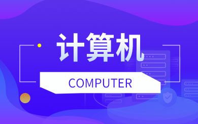 網絡與通信在職研究生報考全攻略 面向技術開發人員的進階指南